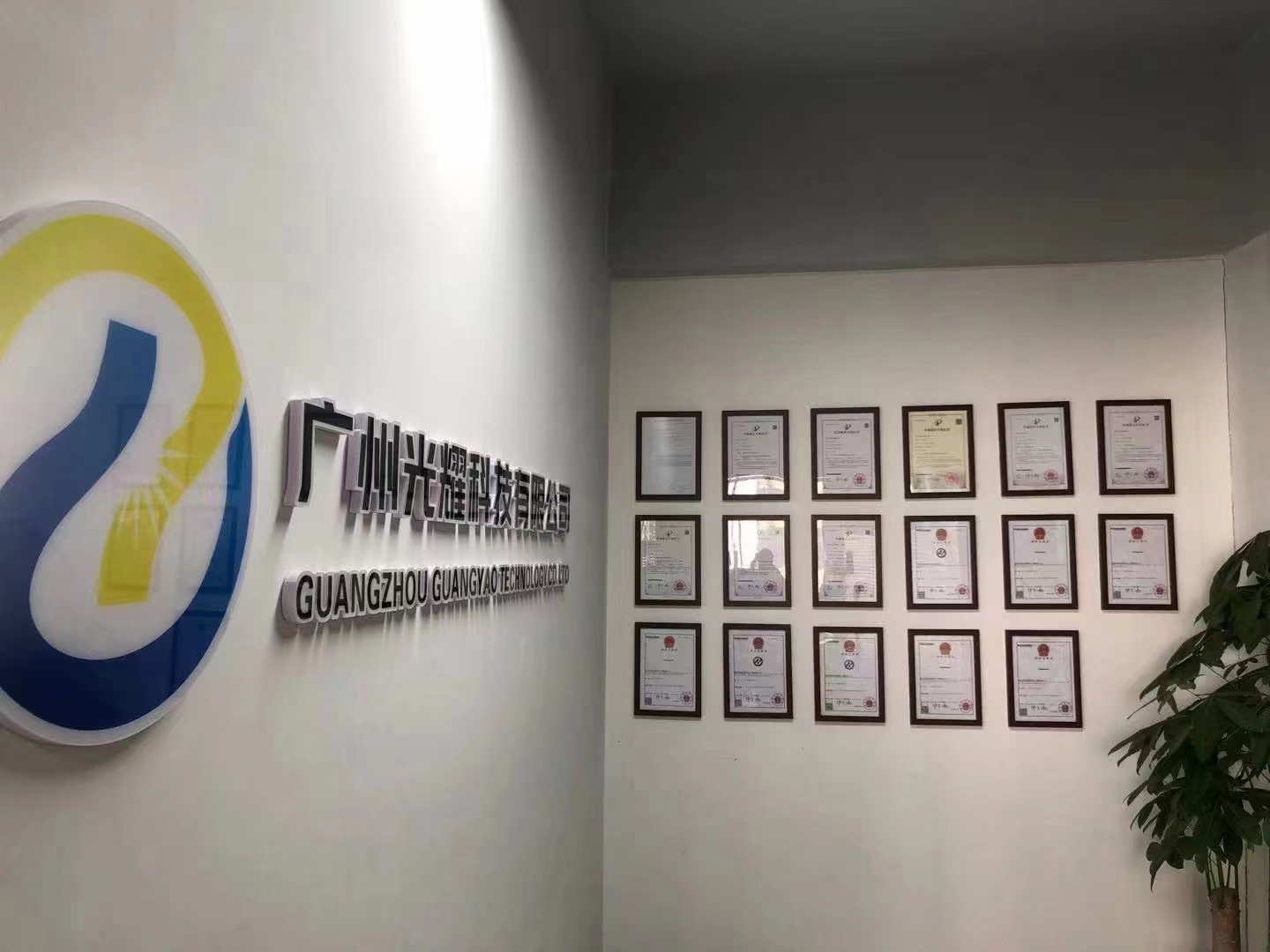 Company Image